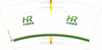 （印500修白杯）3141209 HR华瑞健康 7盎司特厚1000个：251209-194662951242226 一次性定制纸杯、一次性广告纸杯设计图
