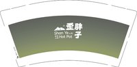 12251217歪胖子 9盎司加厚2000个：白丶开水14 一次性定制纸杯、一次性广告纸杯设计图