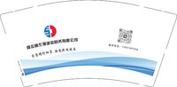 12251202（有改）阿拉善左旗9盎司1千只：zwj850820 一次性定制纸杯、一次性广告纸杯设计图