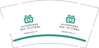 16251222改 盘第一社区卫生服务站9盎司2千个：139情9164 一次性定制纸杯、一次性广告纸杯设计图