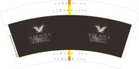 3141206 维也纳国际酒店 7盎司5000个：251206-539995718073267 一次性定制纸杯、一次性广告纸杯设计图