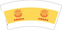 12251217布隆威酒业7盎司1千：f-tips（微信） 一次性定制纸杯、一次性广告纸杯设计图