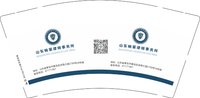 12251208（2788号38号楼）山东畅策律师事务所9盎司1千个：lixiaoqing_qd 一次性定制纸杯、一次性广告纸杯设计图
