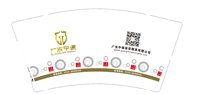 12251217（新码）广东中保9盎司加厚4千：lilie121735644 一次性定制纸杯、一次性广告纸杯设计图