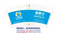 https://tcs.teambition.net/thumbnail/313p98cb4fa13282ba7bc189e4e3be72d237/w/200/h/200纸杯定做 设计图附件