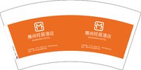 12251205慕尚轻居酒店 7盎司1000个：t_1495509387646_0881 一次性定制纸杯、一次性广告纸杯设计图