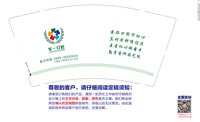 12251208（图标换新）军一口腔（新改）9盎司1千：退伍兵在天涯 一次性定制纸杯、一次性广告纸杯设计图