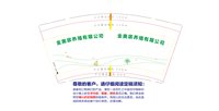 https://tcs.teambition.net/thumbnail/313p996db371975a6ec81dd107b829ae0fc9/w/200/h/200纸杯定做 设计图附件