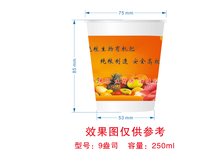 12251208（有改）纯粮生物有机肥7盎司5千：l刘阿大 一次性定制纸杯、一次性广告纸杯设计图