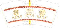 12251206（50一条）福祺珠宝7盎司5千个：ayb121 一次性定制纸杯、一次性广告纸杯设计图