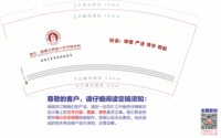 12251221培文9盎司加厚1千个：苦心孤诣1314 一次性定制纸杯、一次性广告纸杯设计图