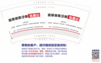 https://tcs.teambition.net/thumbnail/313p9a87eec2ce93765813aba114e479c5d7/w/200/h/200纸杯定做 设计图附件