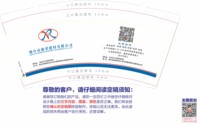 12251215 9盎司加厚1万个；飘洋过海7539 一次性定制纸杯、一次性广告纸杯设计图