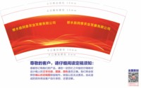 https://tcs.teambition.net/thumbnail/313p9ab754ee748c3f2a9def8cf9d796f614/w/200/h/200纸杯定做 设计图附件