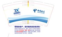 https://tcs.teambition.net/thumbnail/313p9ac498eb63024e61bc16c55316628d96/w/200/h/200纸杯定做 设计图附件