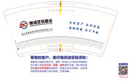 13251215臻诚至信9盎司2千个：水滴石穿070828 一次性定制纸杯、一次性广告纸杯设计图