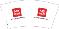 （印500其他休白）12251217 妈心理 9盎司1千个：alin901215 一次性定制纸杯、一次性广告纸杯设计图