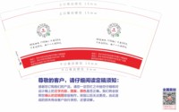 https://tcs.teambition.net/thumbnail/313p9b4a71644baf2f21598643c92d80aad4/w/200/h/200纸杯定做 设计图附件