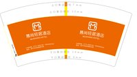 12251205慕尚轻居酒店 7盎司1000个：t_1495509387646_0881 一次性定制纸杯、一次性广告纸杯设计图
