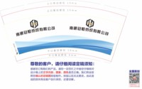 https://tcs.teambition.net/thumbnail/313p9d3538b9208ae6254281753b0248b4c2/w/200/h/200纸杯定做 设计图附件