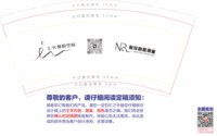 12251213 舞蹈空间9盎司加厚1千加急：瞬间唯美9934 一次性定制纸杯、一次性广告纸杯设计图