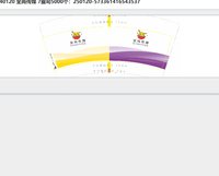 3141219 （改）全尚传媒 7盎司5000个：251219-165287084360773 一次性定制纸杯、一次性广告纸杯设计图