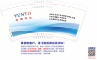 （印500修白杯）12251205耘图科技 9盎司加厚1千：来个黄黄的梨 一次性定制纸杯、一次性广告纸杯设计图