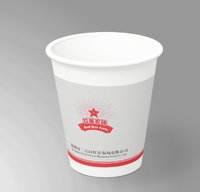 12251203红星农场12盎司1千个：tb269662024 一次性定制纸杯、一次性广告纸杯设计图
