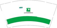 12251208山东中新食品集团有限公司9盎司加厚1千：tb_2799187 一次性定制纸杯、一次性广告纸杯设计图