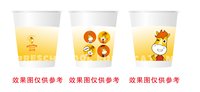 13251208 尚学前 7盎司5千个：乔雨琛酱 一次性定制纸杯、一次性广告纸杯设计图