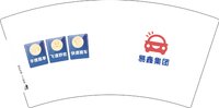 12251223 易鑫集团 7盎司1万：wxylovecxj 一次性定制纸杯、一次性广告纸杯设计图
