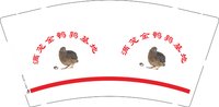 3141216 满笼金鹌鹑基地 9盎司特厚1000个：251216-651632361820682 一次性定制纸杯、一次性广告纸杯设计图