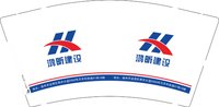 12251217鸿昕建设9盎司加厚5千：没对象省钱省心省流量 一次性定制纸杯、一次性广告纸杯设计图