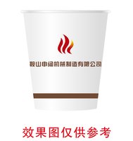 12251215改 鞍山申阔机械7盎司1千：myhoneyxiaxia 一次性定制纸杯、一次性广告纸杯设计图