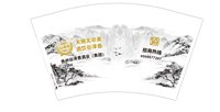 11251205贵州谷泽香酒业12盎司1千个：tb429209_2011 一次性定制纸杯、一次性广告纸杯设计图