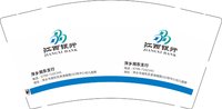 13251223（萍乡湘东支行）江西银行9盎司2万个（一定要50个一条包装，否则退款的）：勺先生的金库 一次性定制纸杯、一次性广告纸杯设计图