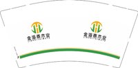 12251215金海泰木业9盎司1千个：lilinchang0 一次性定制纸杯、一次性广告纸杯设计图