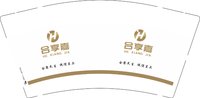 12251205合享嘉9盎司1千：莫逆32 一次性定制纸杯、一次性广告纸杯设计图