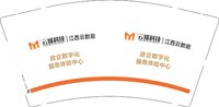 12251209 云媒科技 9盎司1千个：honeysxbb 一次性定制纸杯、一次性广告纸杯设计图