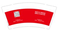 https://tcs.teambition.net/thumbnail/313pa0f00f15b946508ccea8ee8b4c3c217a/w/200/h/200纸杯定做 设计图附件