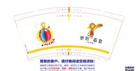 https://tcs.teambition.net/thumbnail/313pa0f121fd99f7fdacfe0fcc84097ff8e3/w/200/h/200纸杯定做 设计图附件