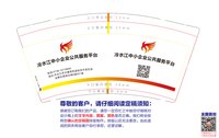 12251214冷水江中小企业公共服务平台9盎司1千个：优品惠馆（发圆通） 一次性定制纸杯、一次性广告纸杯设计图