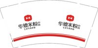 12251218 华嫂米粉9盎司1千：一直很安静0092 一次性定制纸杯、一次性广告纸杯设计图