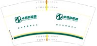 12251204卓意新能源9盎司加厚1千个：tb45214282 一次性定制纸杯、一次性广告纸杯设计图