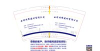 https://tcs.teambition.net/thumbnail/313pa3620c6c4e5cf4cee1305d2d73970647/w/200/h/200纸杯定做 设计图附件