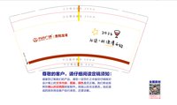 12251217 万达广场 9盎司1千个：耗几momoko 一次性定制纸杯、一次性广告纸杯设计图
