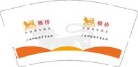 12251219 广西狮桥轻卡事业部 9盎司加厚1万：巴巴拉变变变 一次性定制纸杯、一次性广告纸杯设计图