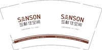 12251201三杉住空间9盎司加厚2千个：阳光果粒成cj 一次性定制纸杯、一次性广告纸杯设计图
