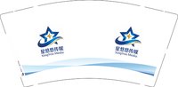 12251216星悠悠传媒9盎司1千个：邓诗涵521 一次性定制纸杯、一次性广告纸杯设计图