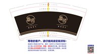 https://tcs.teambition.net/thumbnail/313pa3d2a59290ea7e91d26254b9bf4f099d/w/200/h/200纸杯定做 设计图附件